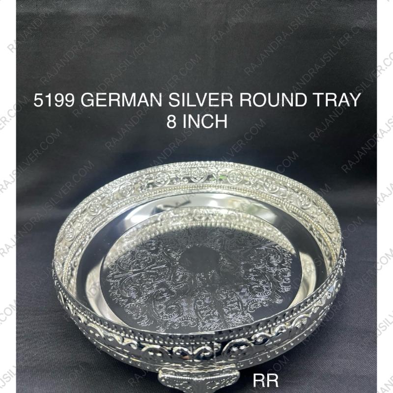 German Silver Round Tray 8 Inch (5199)