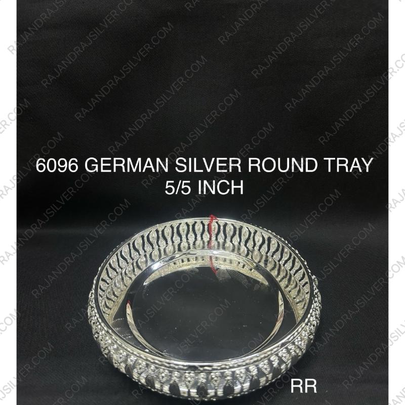 GERMAN SILVER ROUND 5 INCH TRAY (6096)