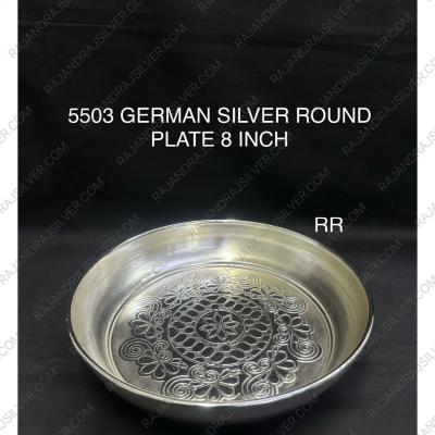 GERMAN SILVER ROUND 8 INCH TRAY (5503)