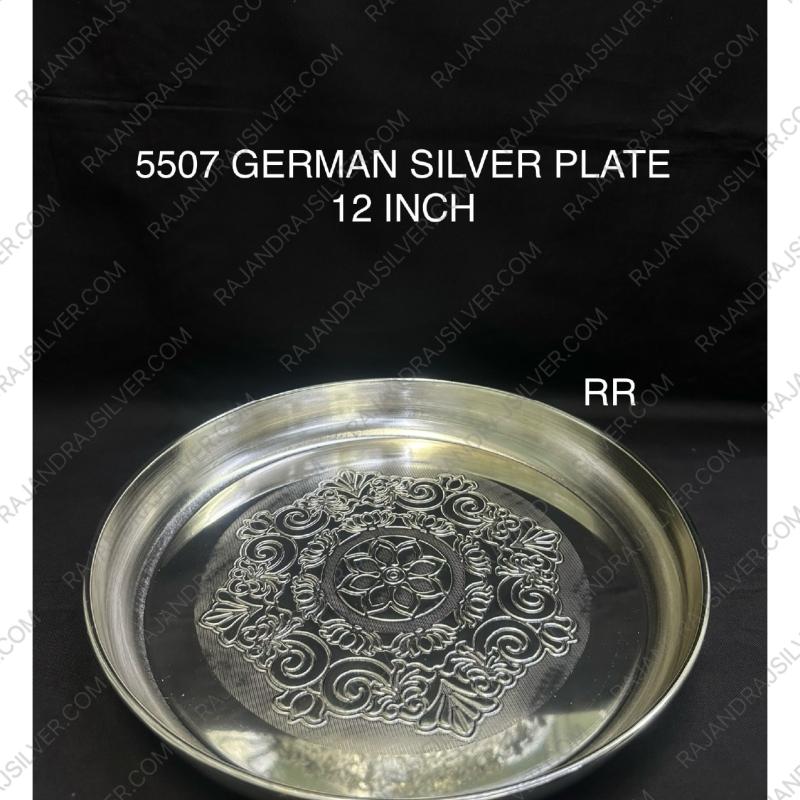 GERMAN SILVER ROUND 12 INCH TRAY (5507)