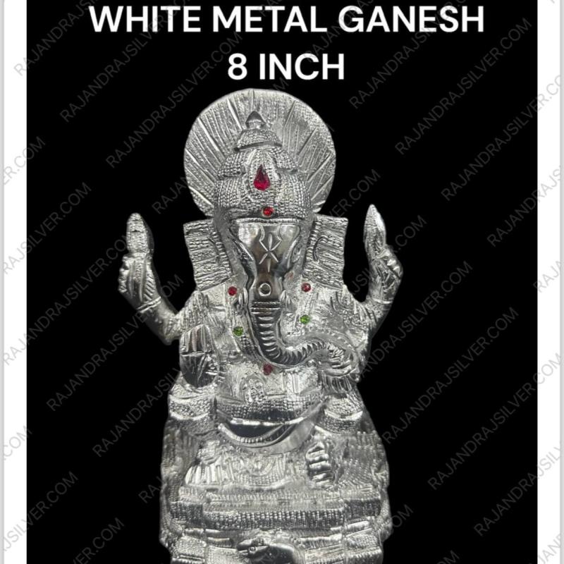 White Metal Ganesh 8 Inch (644)