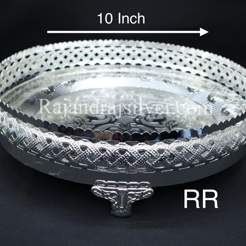 German Silver Round Tray 10 Inch (Silver) 5299