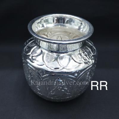 German Silver Ashtalakshmi Kalash (5 Inch) 206