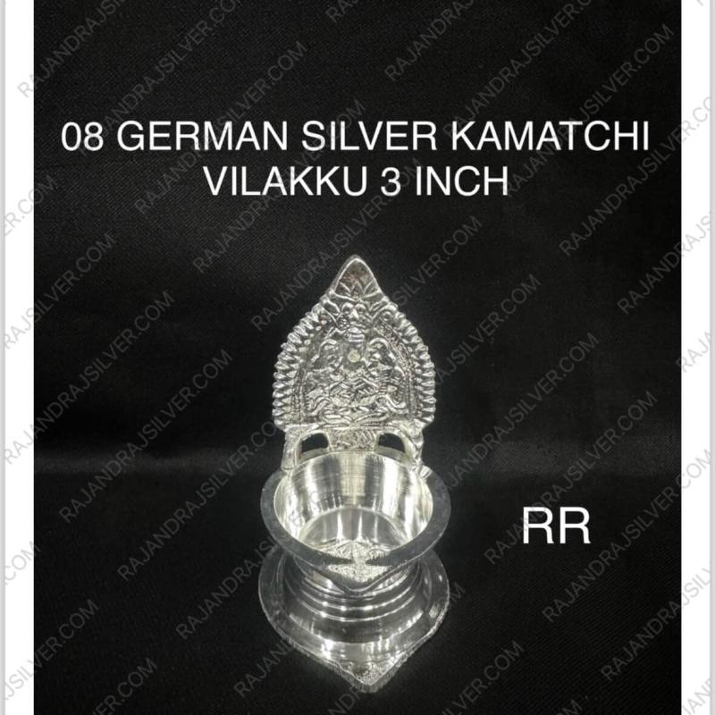 German Silver Kamatchi Vilakku 3 Inch (08) Small