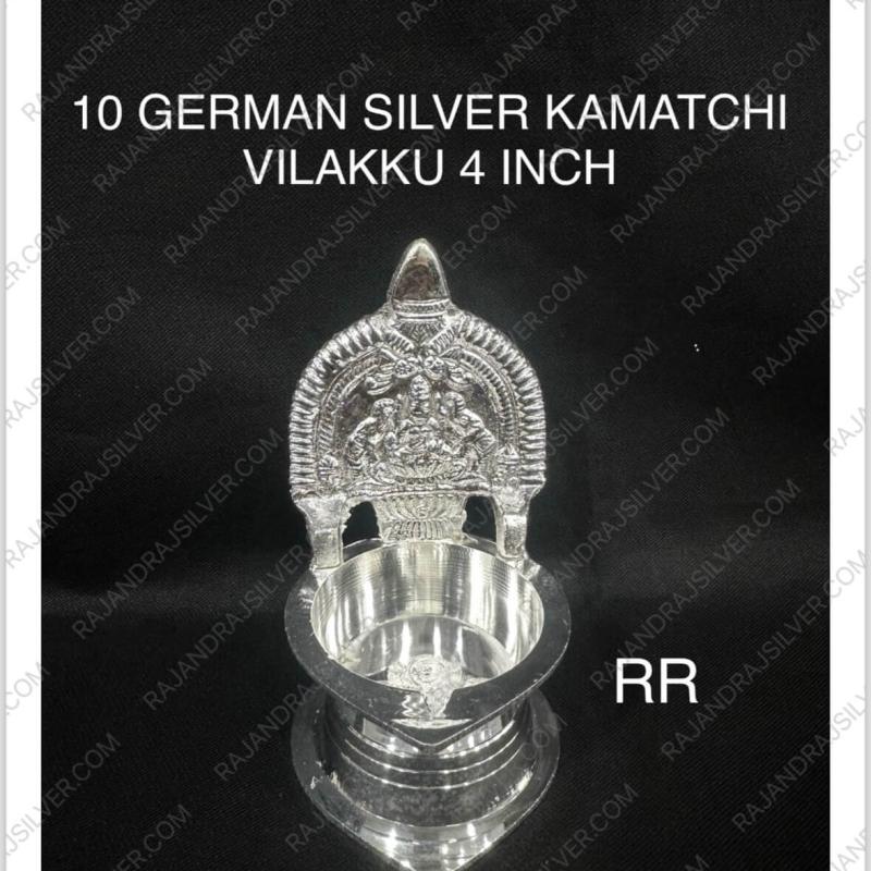 German Silver Kamatchi Vilakku 4 Inch (10)