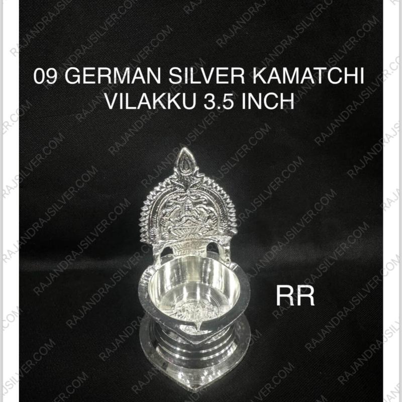 German Silver Kamatchi Vilakku 3.5 Inch (09)