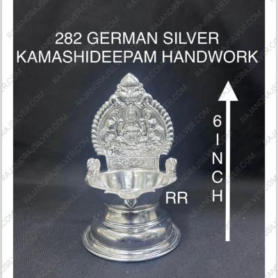 German Silver Kamatchi Vilakku 6 Inch (282)