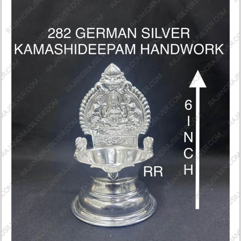 German Silver Kamatchi Vilakku 6 Inch (282)