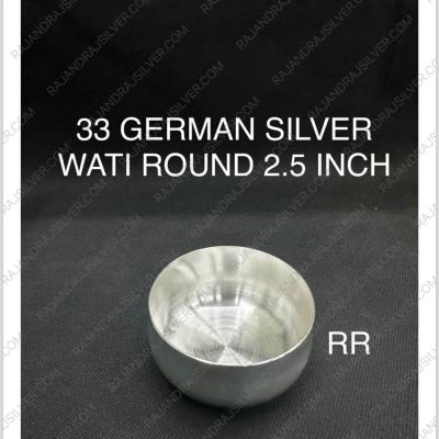 German Silver Small Wati Bowl 2.5 Inch (33)