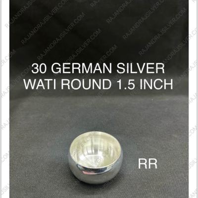 German Silver Small Wati Bowl 2 Inch (30)