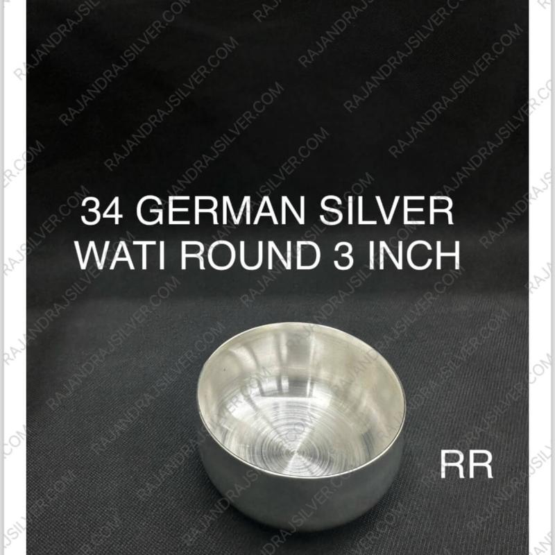 German Silver Small Wati Bowl 3 Inch (34)
