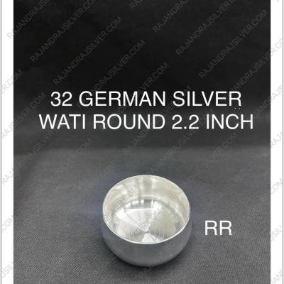 German Silver Small Wati Bowl 2.2 Inch (32)