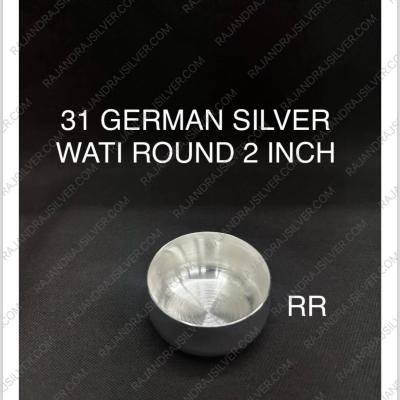 German Silver Small Wati Bowl 2 Inch (31)