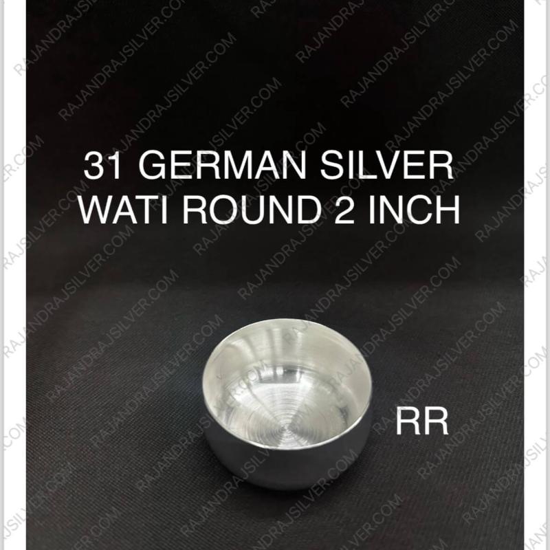 German Silver Small Wati Bowl 2 Inch (31)