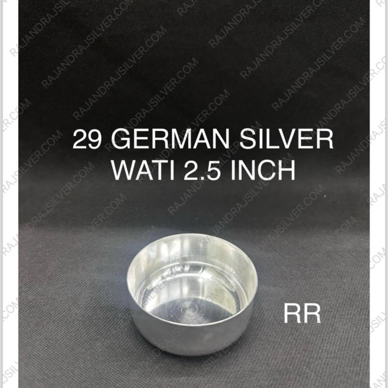 German Silver Small Wati Bowl 2 Inch (29)