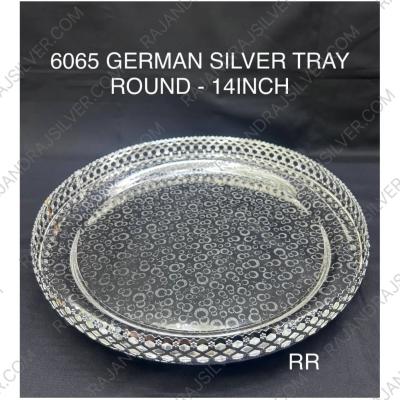 German Silver Unique Round 14 Inch Tray (6065)