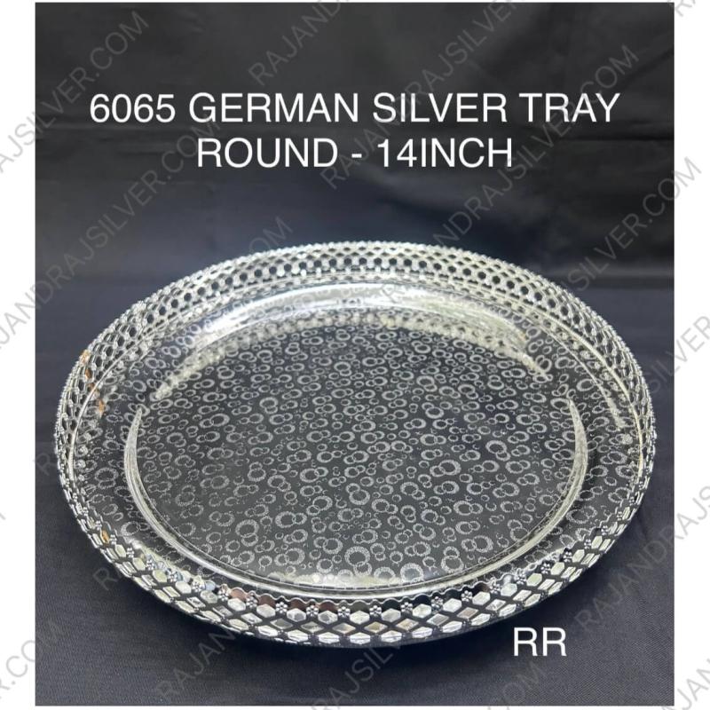 German Silver Unique Round 14 Inch Tray (6065)