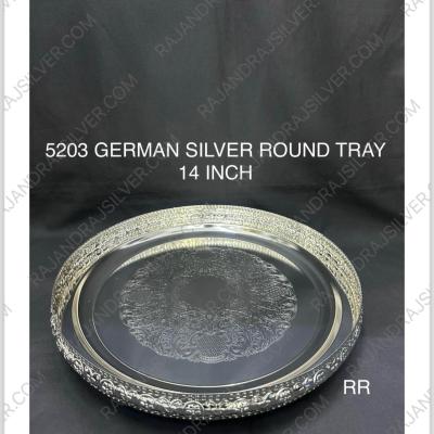 German Silver Unique Round Tray  (14 Inch) (5203)