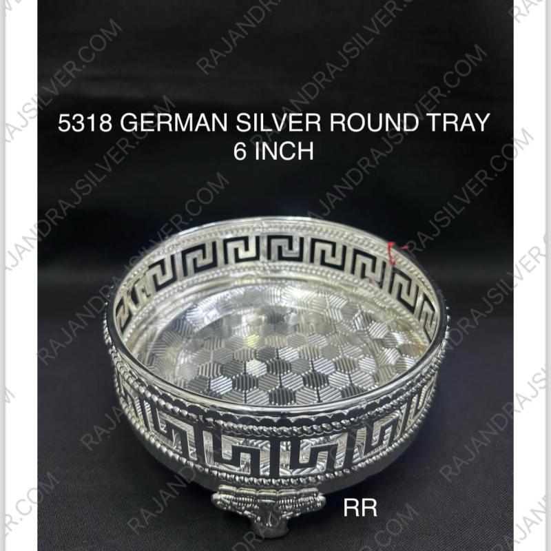 German Silver Unique Round Tray 6 Inch (5318)