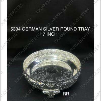 German Silver Unique Round 7 Inch Tray (5334)