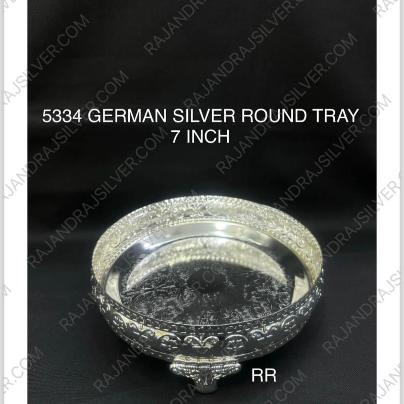 German Silver Unique Round 7 Inch Tray (5334)
