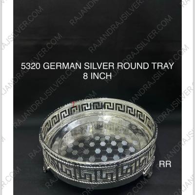 German Silver Unique Round Tray 8 Inch (5320)