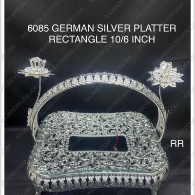 German Silver Unique Fruit Platter Rectangle (10*6 Inch) (6085)