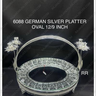German Silver Unique Fruit Platter Oval (12*9 Inch) (6088)