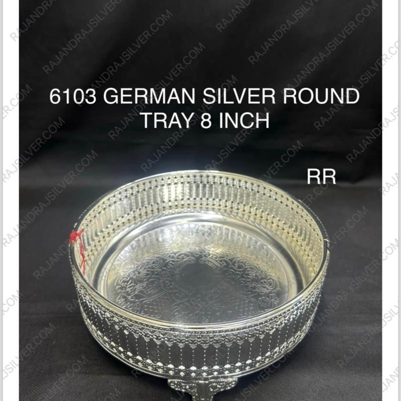 German Silver Unique Round Tray 8 Inch (6103)