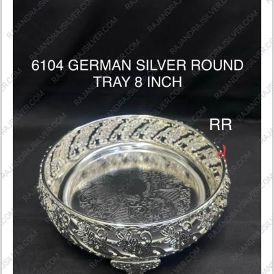 German Silver Unique Round Tray 8 Inch (6104)