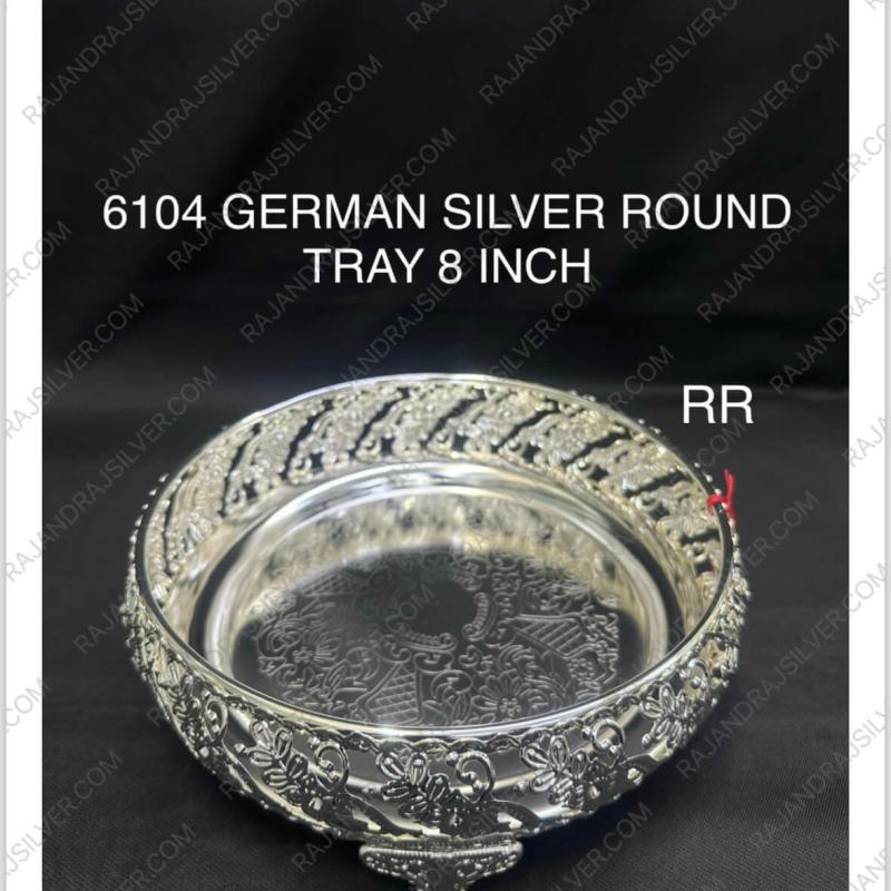 German Silver Unique Round Tray 8 Inch (6104)