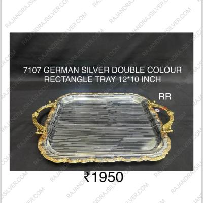 German Silver Unique Rectangle Tray With Handle (12*10 Inch) (7107) (Double Colour)