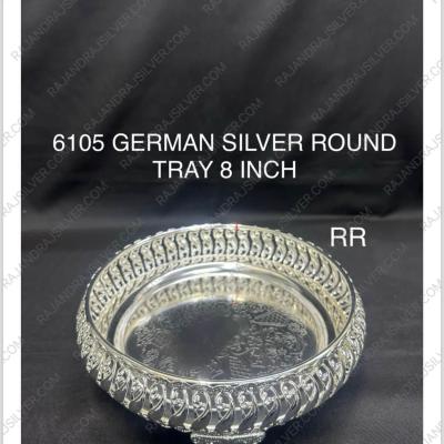 German Silver Unique Round 8 Inch Tray (6105)