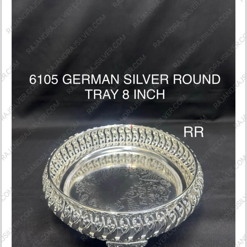 German Silver Unique Round 8 Inch Tray (6105)