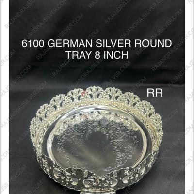 German Silver Unique Round Tray 8 Inch (6100)