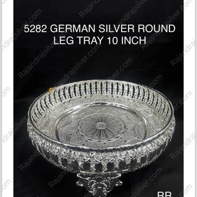 German Silver Unique Tray Round 10 Inch ( Silver ) (5282)