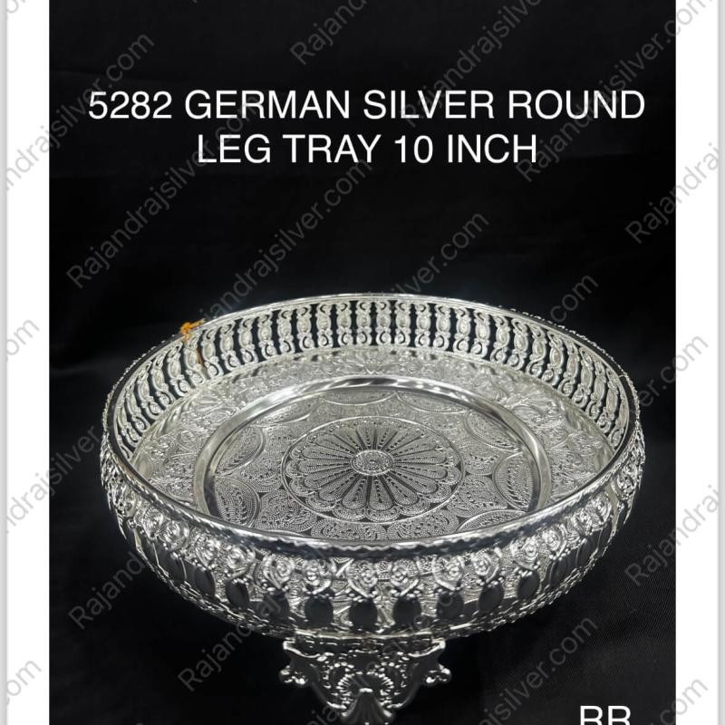 German Silver Unique Tray Round 10 Inch ( Silver ) (5282)
