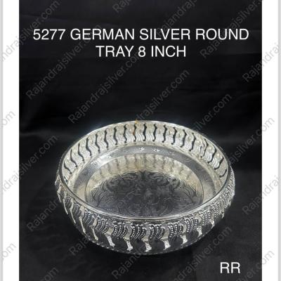 German Silver Unique Round Tray 8 Inch ( Silver ) (5277)