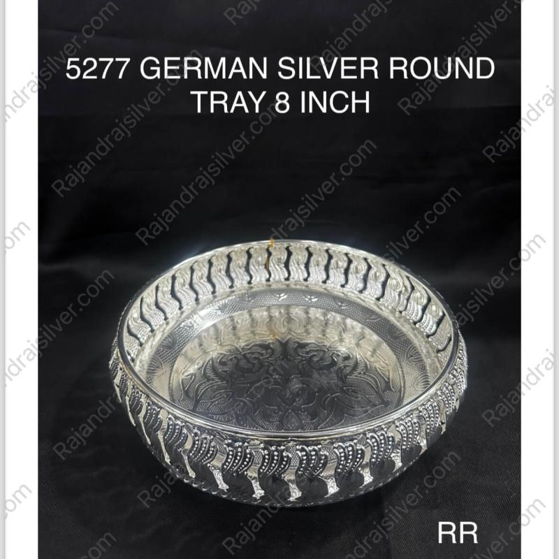German Silver Unique Round Tray 8 Inch ( Silver ) (5277)