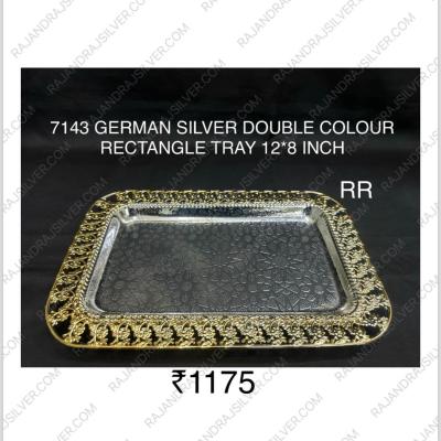 German Silver Rectangle Tray (12*8 Inch) (Double Colour) (7143)