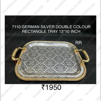 German Silver Unique Rectangle Tray With Handle (13*10 Inch) (7110) (Double Colour)