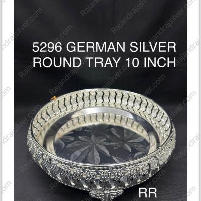 German Silver Unique Round Tray 10 Inch ( Silver ) 5296