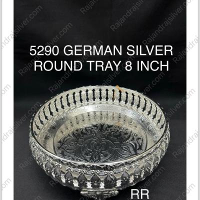 German Silver Unique Round Tray 8 Inch ( Silver ) 5290