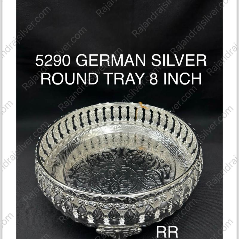 German Silver Unique Round Tray 8 Inch ( Silver ) 5290