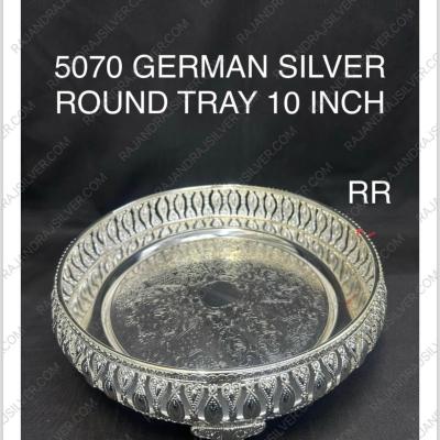 German Silver Unique Round Tray 10 Inch ( Silver ) (5070)