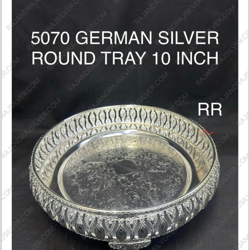 German Silver Unique Round Tray 10 Inch ( Silver ) (5070)