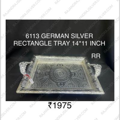 German Silver Rectangle Tray With Handle 14*11 Inch ( Silver ) 6113)