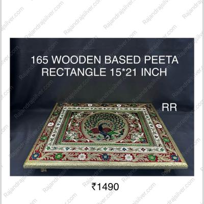 Wooden Based Enamel Manai Rectangle 15*12 Inch (Gold) (165)