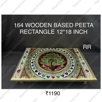 Wooden Based Enamel Manai Rectangle 18*12 Inch (Gold) (164)