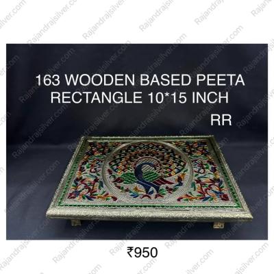 Wooden Based Enamel Manai Rectangle 10*15 Inch (Gold) (163)